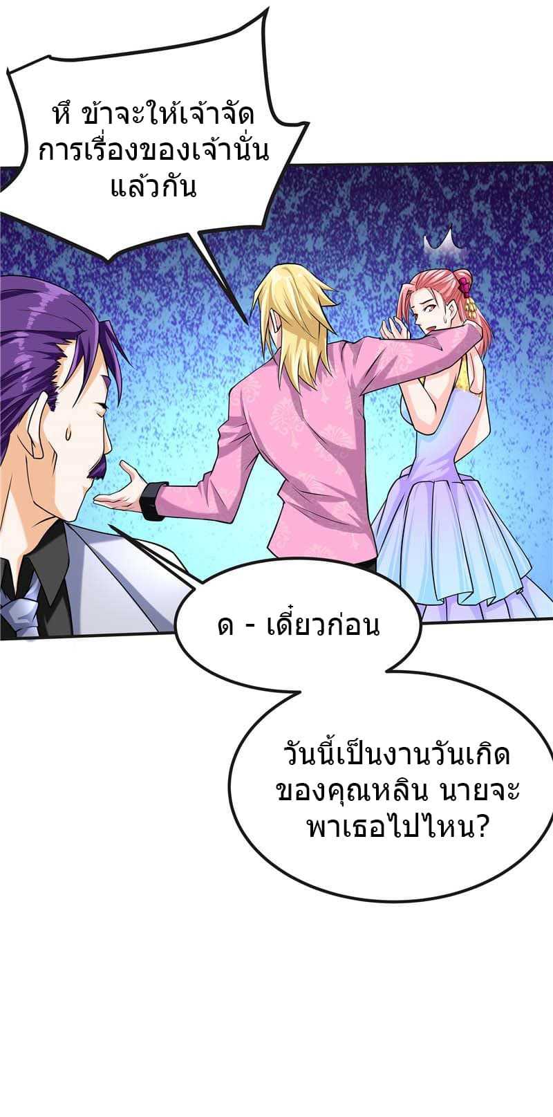 อ่านมังงะ การ์ตูน